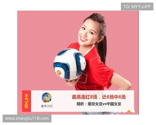 北单比分开奖结果最新公布与查询指南