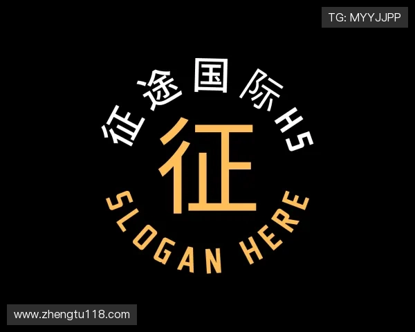 背景征途国际h5